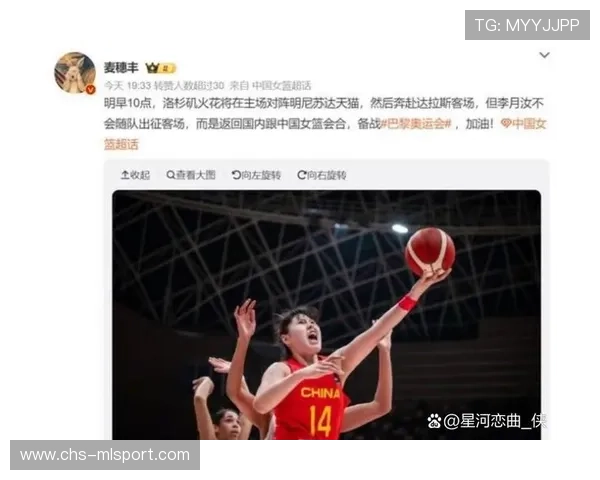 中国篮球用行动诠释信念，中国篮球用行动诠释信念的例子