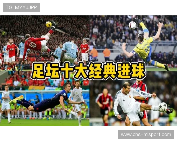 足球历史十大经典进球回顾(371 ) 足球历史十大经典进球回顾(371 )